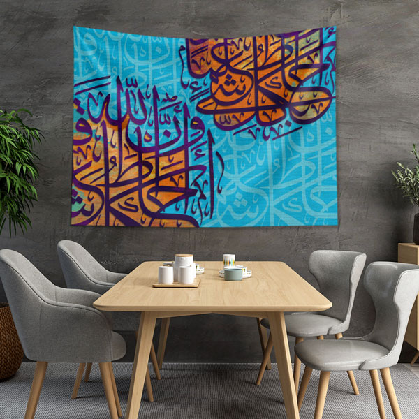 Modern Kaligrafi Hat Sanatı Duvar Örtüsü Kumaş Baskı 10578