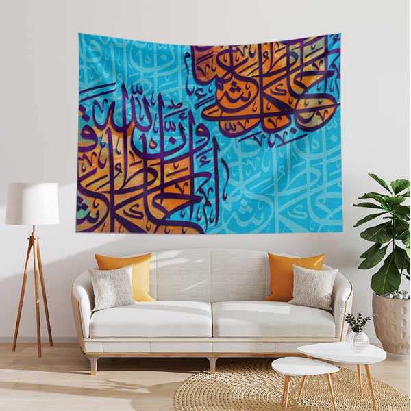 Modern Kaligrafi Hat Sanatı Duvar Örtüsü Kumaş Baskı 10578