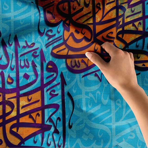 Modern Kaligrafi Hat Sanatı Duvar Örtüsü Kumaş Baskı 10578