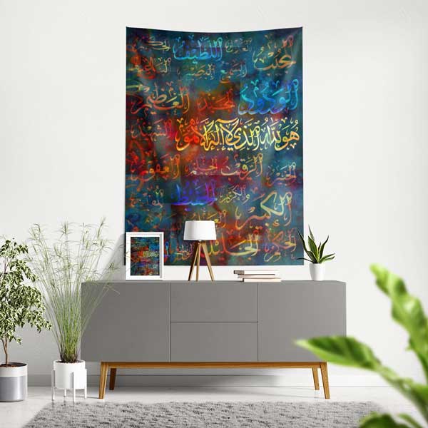 Esmaül Hüsna Hat Sanatı Duvar Örtüsü Kumaş Baskı 10596