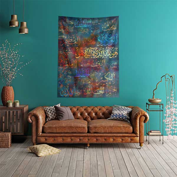 Esmaül Hüsna Hat Sanatı Duvar Örtüsü Kumaş Baskı 10596