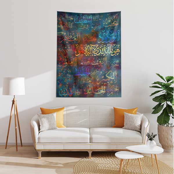 Esmaül Hüsna Hat Sanatı Duvar Örtüsü Kumaş Baskı 10596
