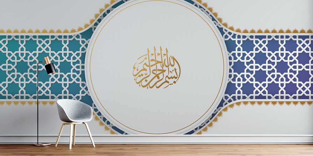 Bismillahirrahmanirrahim Yazılı Geometrik Desenli İslami Duvar Kağıdı 6116