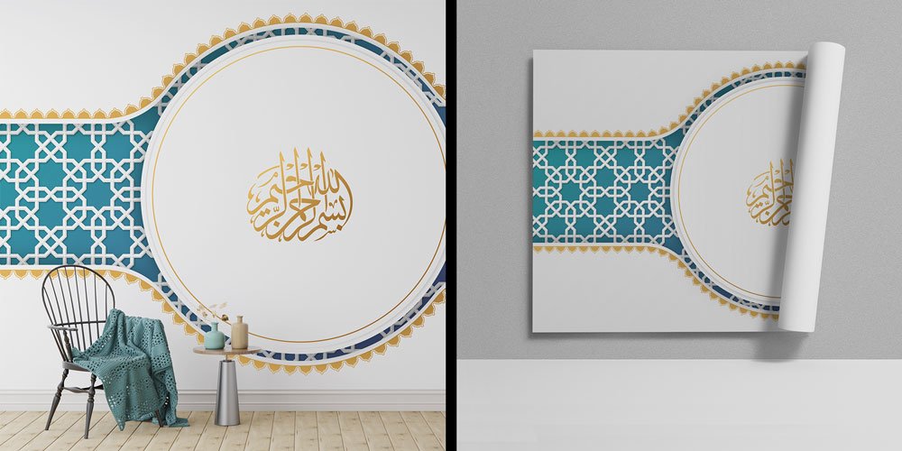 Bismillahirrahmanirrahim Yazılı Geometrik Desenli İslami Duvar Kağıdı 6116