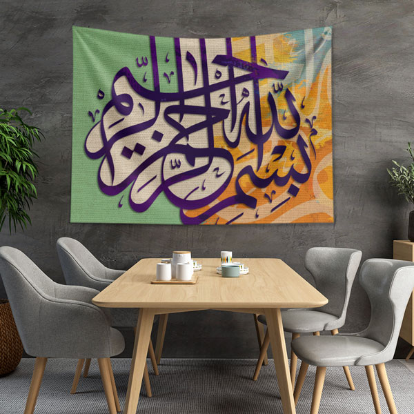 islam-duvar-dekoru-10580-02 Bismillah Hat Sanatı Duvar Örtüsü Kumaş Baskı 10580