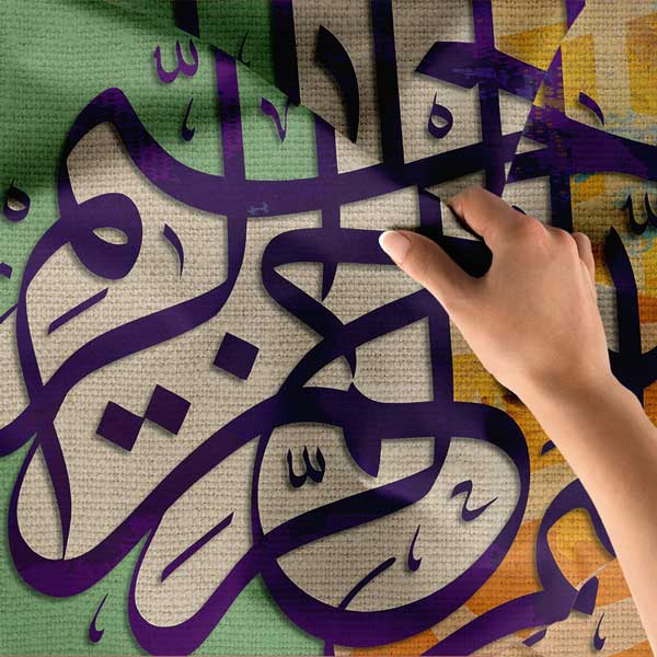 islam-duvar-dekoru-10580-05 Bismillah Hat Sanatı Duvar Örtüsü Kumaş Baskı 10580