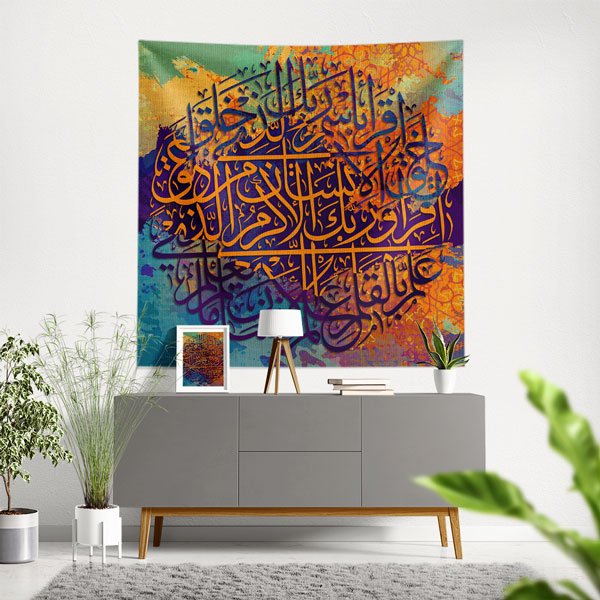 islam-duvar-dekoru-10585-00 Renkli Hat Sanatı Kaligrafi Duvar Örtüsü Kumaş Baskı 10585