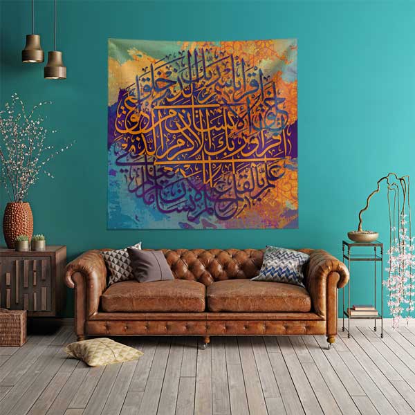 Renkli Hat Sanatı Kaligrafi Duvar Örtüsü Kumaş Baskı 10585