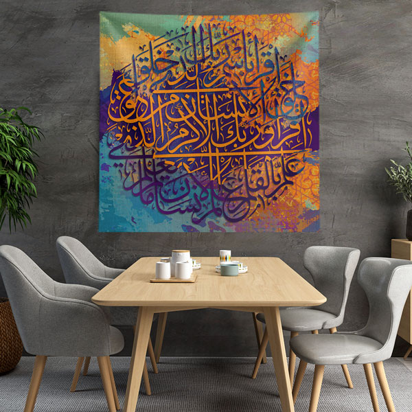 Renkli Hat Sanatı Kaligrafi Duvar Örtüsü Kumaş Baskı 10585