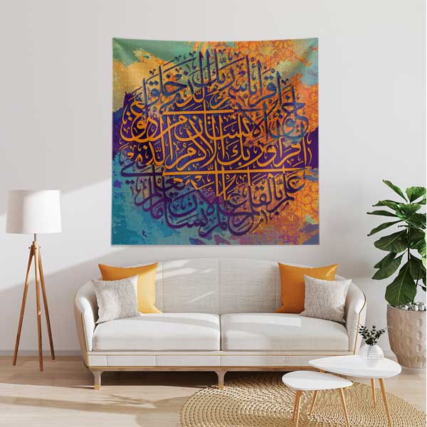 Renkli Hat Sanatı Kaligrafi Duvar Örtüsü Kumaş Baskı 10585