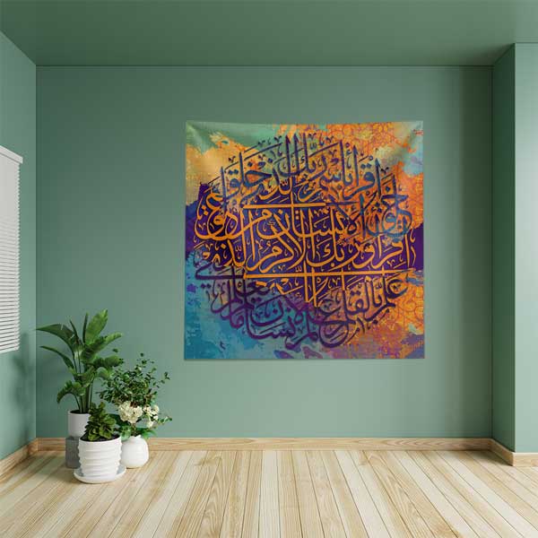 Renkli Hat Sanatı Kaligrafi Duvar Örtüsü Kumaş Baskı 10585