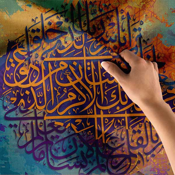 Renkli Hat Sanatı Kaligrafi Duvar Örtüsü Kumaş Baskı 10585