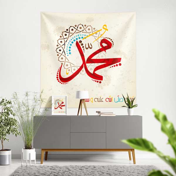 Hz. Muhammed Yazılı Modern Hat Sanatı Duvar Örtüsü Kumaş Baskı 10590