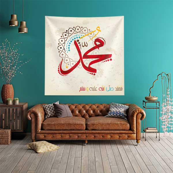 Hz. Muhammed Yazılı Modern Hat Sanatı Duvar Örtüsü Kumaş Baskı 10590