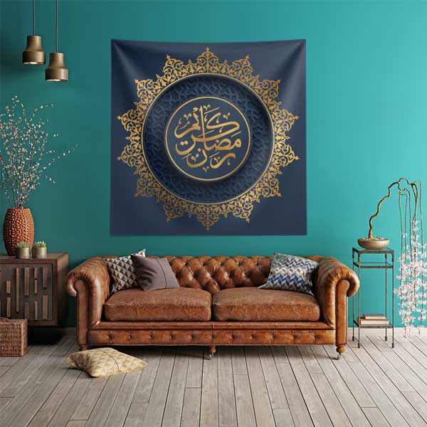 Huzurlu Altın Motifli Hat Sanatı Duvar Örtüsü Kumaş Baskı 10591