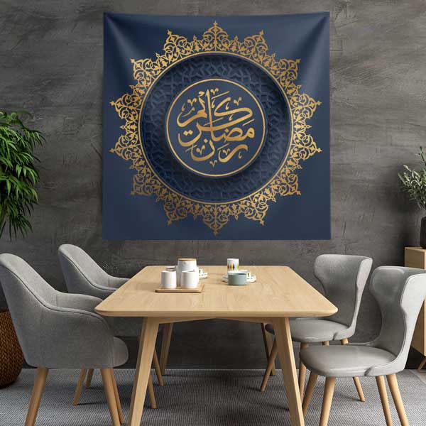 Huzurlu Altın Motifli Hat Sanatı Duvar Örtüsü Kumaş Baskı 10591