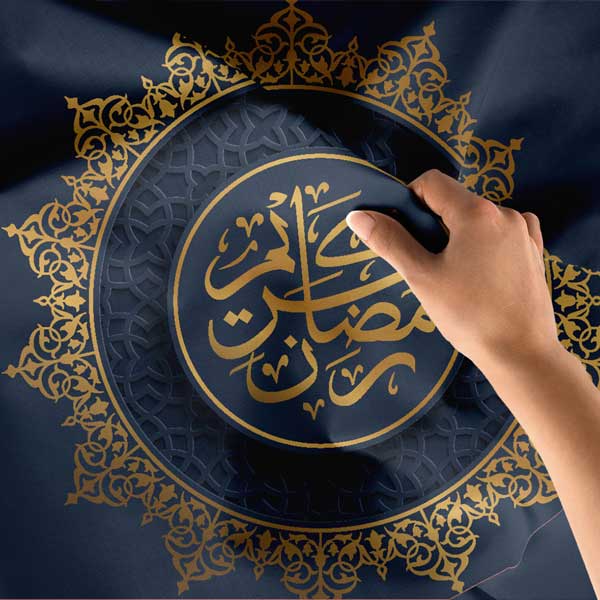 Huzurlu Altın Motifli Hat Sanatı Duvar Örtüsü Kumaş Baskı 10591