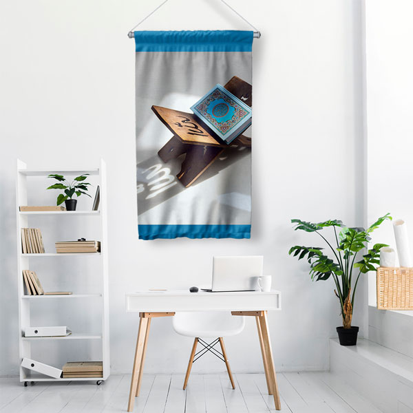 Kur’an-ı Kerim Temalı Duvar Flaması 10753