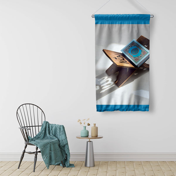 Kur’an-ı Kerim Temalı Duvar Flaması 10753