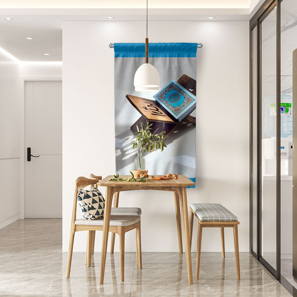 Kur’an-ı Kerim Temalı Duvar Flaması 10753