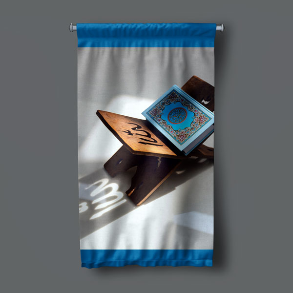 Kur’an-ı Kerim Temalı Duvar Flaması 10753