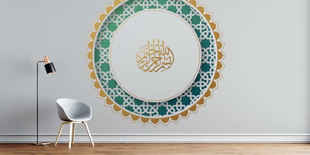 Bismillahirrahmanirrahim Yazılı Yeşil Desenli İslami Duvar Kağıdı 6145