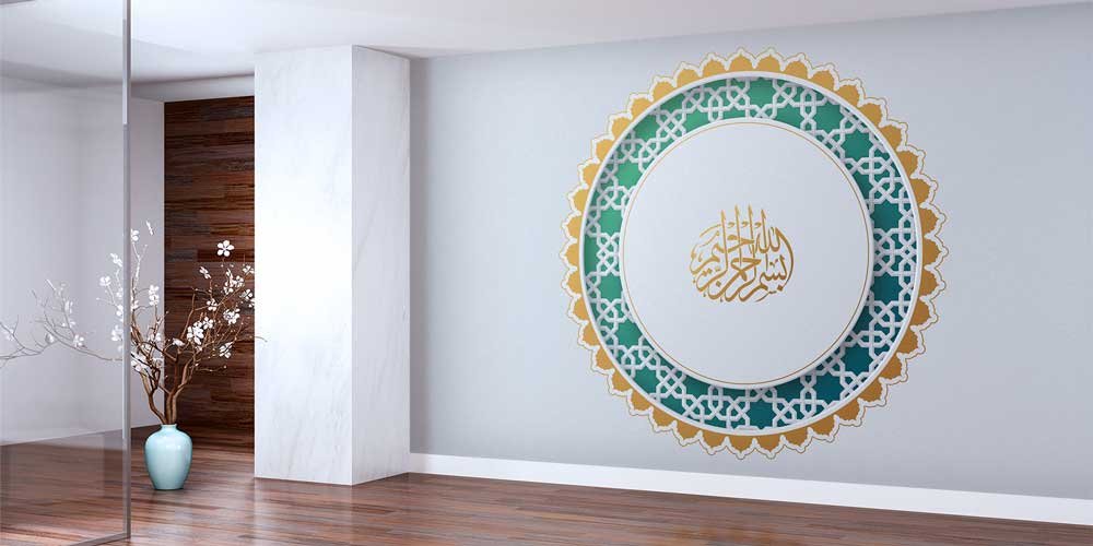 Bismillahirrahmanirrahim Yazılı Yeşil Desenli İslami Duvar Kağıdı 6145
