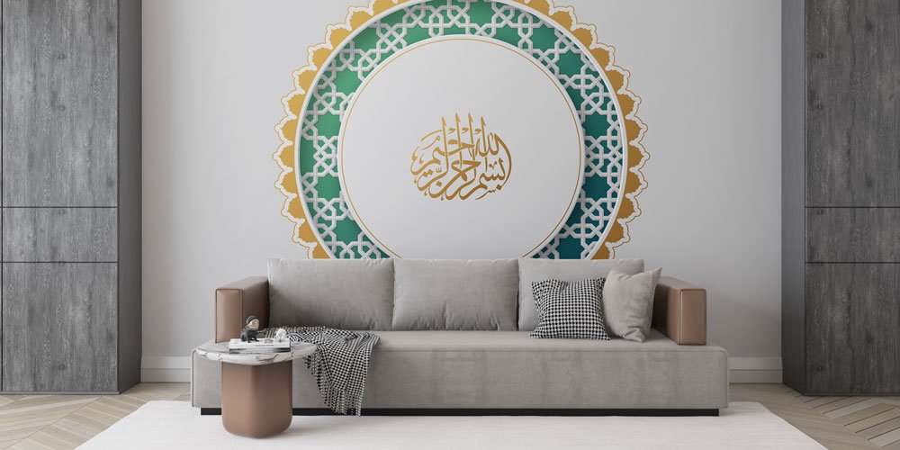 Bismillahirrahmanirrahim Yazılı Yeşil Desenli İslami Duvar Kağıdı 6145