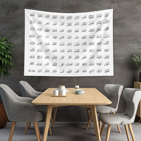 Esmaül Hüsna Hat Sanatı Duvar Örtüsü Kumaş Baskı 10576