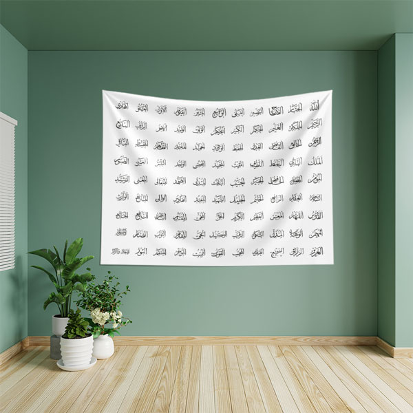 Esmaül Hüsna Hat Sanatı Duvar Örtüsü Kumaş Baskı 10576