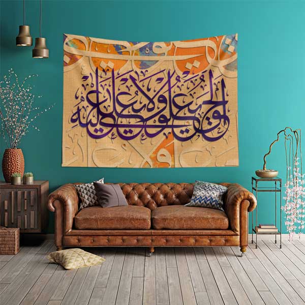 Hat Sanatı Kaligrafi Duvar Örtüsü Kumaş Baskı 10579