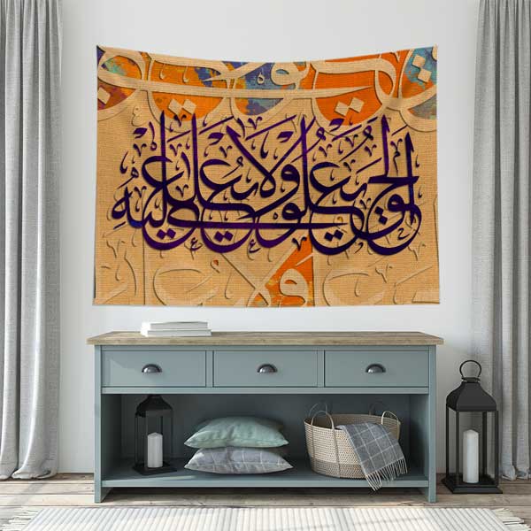 Hat Sanatı Kaligrafi Duvar Örtüsü Kumaş Baskı 10579