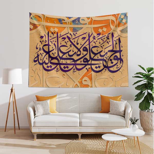 Hat Sanatı Kaligrafi Duvar Örtüsü Kumaş Baskı 10579