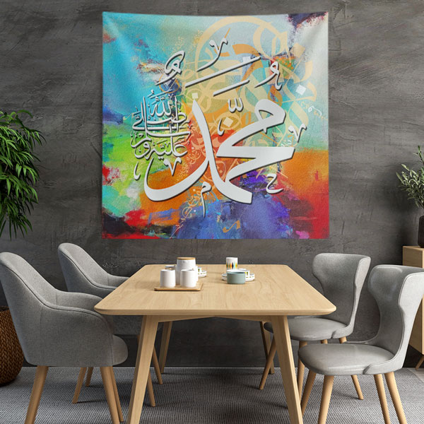 Muhammed Yazılı Renkli Hat Sanatı Duvar Örtüsü Kumaş Baskı 10582