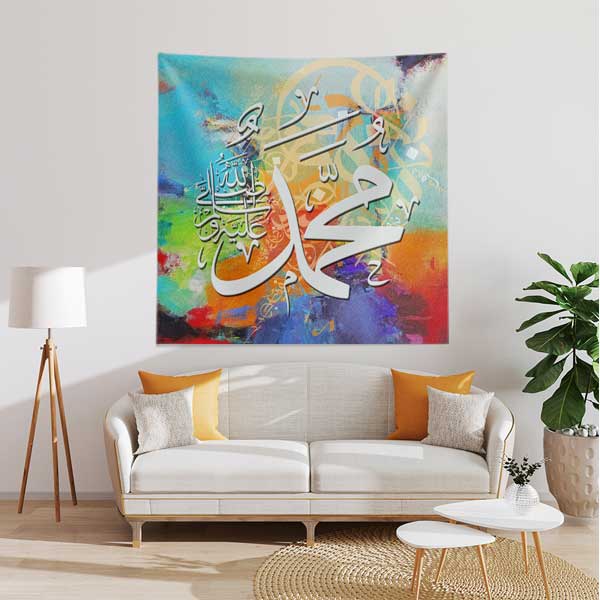 Muhammed Yazılı Renkli Hat Sanatı Duvar Örtüsü Kumaş Baskı 10582