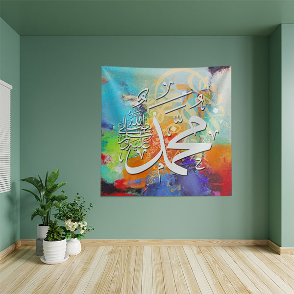 Muhammed Yazılı Renkli Hat Sanatı Duvar Örtüsü Kumaş Baskı 10582