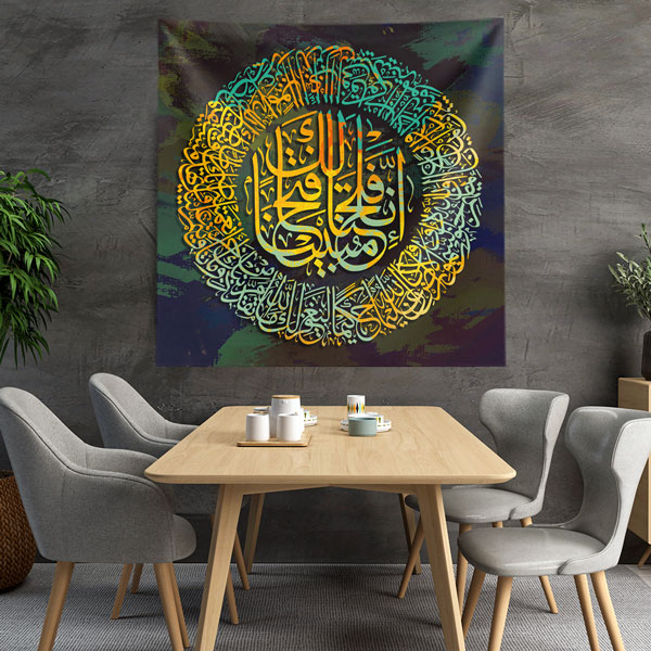 Dairesel Hat Sanatı Kaligrafi Duvar Örtüsü Kumaş Baskı 10586