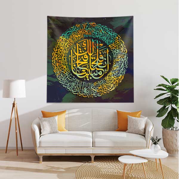 Dairesel Hat Sanatı Kaligrafi Duvar Örtüsü Kumaş Baskı 10586