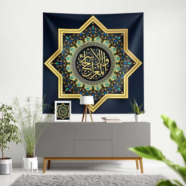 islam-duvar-sanati-10595-00 Yıldız Motifli Hat Sanatı Duvar Örtüsü Kumaş Baskı 10595