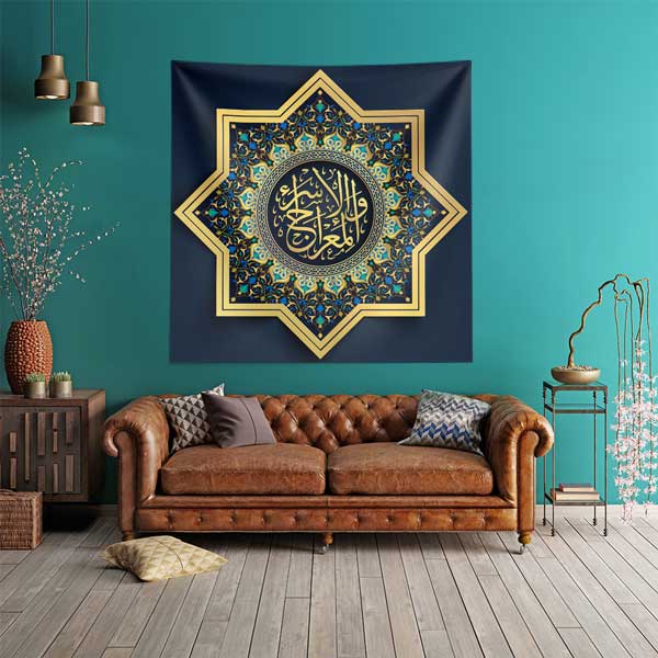 Yıldız Motifli Hat Sanatı Duvar Örtüsü Kumaş Baskı 10595