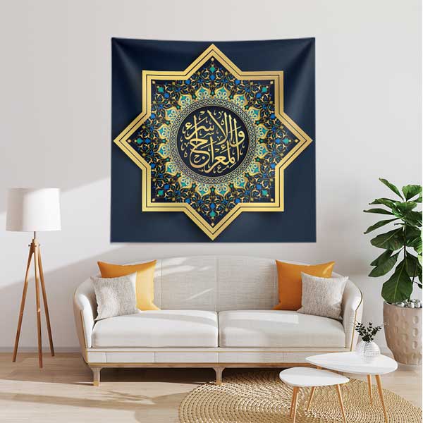 Yıldız Motifli Hat Sanatı Duvar Örtüsü Kumaş Baskı 10595