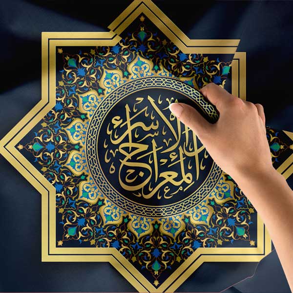 Yıldız Motifli Hat Sanatı Duvar Örtüsü Kumaş Baskı 10595