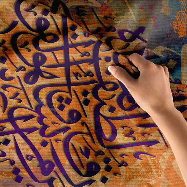 Klasik Hat Sanatı Duvar Örtüsü Kumaş Baskı 10598