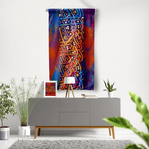 islam-duvar-sanati-10706-00 Mavi ve Kırmızı Hat Sanatı Duvar Flaması Kumaş Baskı 10706