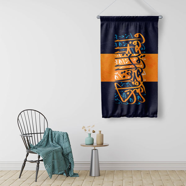 islam-duvar-sanati-10715-02 Turuncu ve Lacivert Hat Sanatı Duvar Flaması Kumaş Baskı 10715