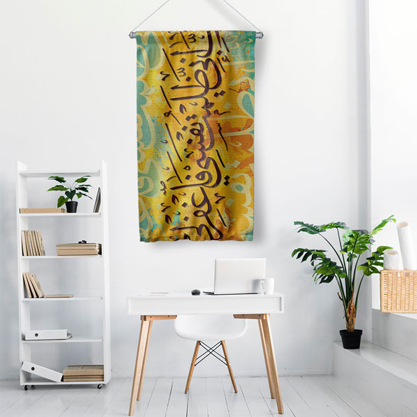 islam-duvar-sanati-10718-01 Altın ve Turkuaz Desenli İslami Hat Sanatı Duvar Flaması Kumaş Baskı 10718