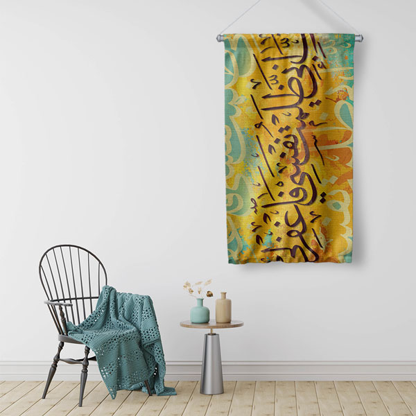 islam-duvar-sanati-10718-02 Altın ve Turkuaz Desenli İslami Hat Sanatı Duvar Flaması Kumaş Baskı 10718