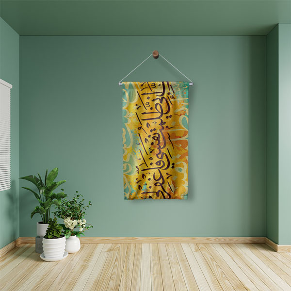 islam-duvar-sanati-10718-04 Altın ve Turkuaz Desenli İslami Hat Sanatı Duvar Flaması Kumaş Baskı 10718