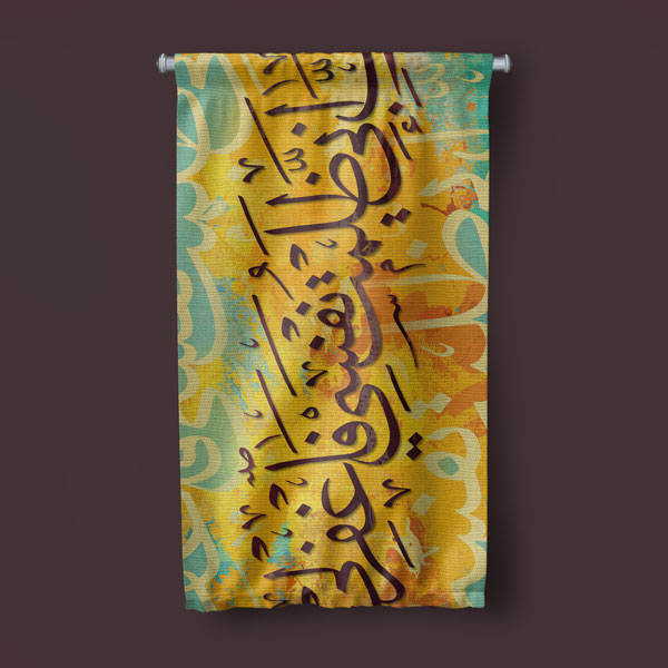 islam-duvar-sanati-10718-05 Altın ve Turkuaz Desenli İslami Hat Sanatı Duvar Flaması Kumaş Baskı 10718