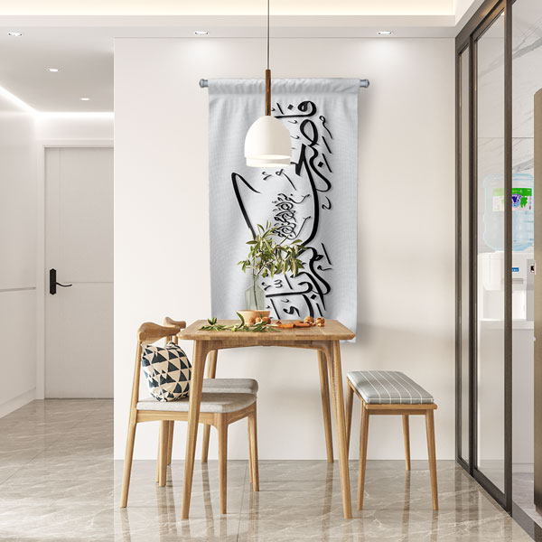 Siyah Beyaz Hat Sanatı Kaligrafi Duvar Flaması 10739